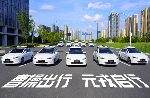 元戎启行联手曹操出行，在亚运会期间提供数百辆自动驾驶汽车