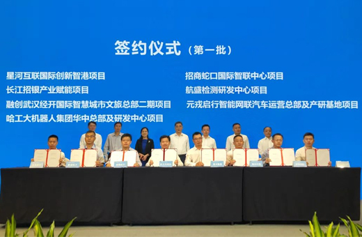 元戎启行与武汉签订自动驾驶战略合作协议，携手建设“智慧城市”